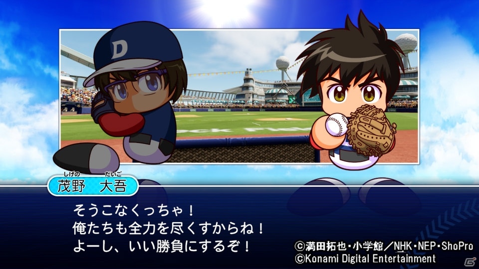 PS4/PS Vita「実況パワフルプロ野球2018」大谷選手などの追加や「メジャー」シリーズとのコラボが開始！の画像4