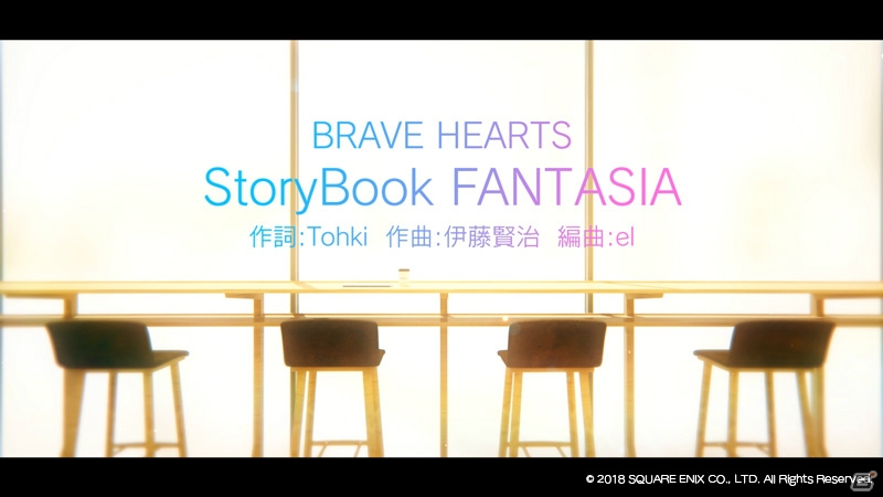 ファンタジー×アイドル育成「IDOL FANTASY」7月18日配信決定！カウントダウンボイスが公開の画像3
