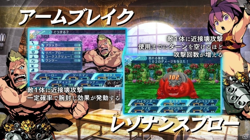 「世界樹の迷宮X」発売直前生放送特番が7月28日配信！セスタス、リーパーの紹介動画も公開の画像3