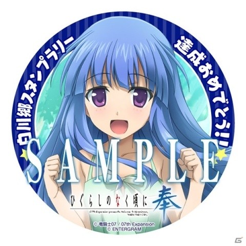 『希少品』ひぐらしのなく頃に　白川郷スタンプラリー　缶バッジ　羽入 希少品』ひぐらしのなく頃に 白川郷スタンプラリー 缶バッジ 羽入 希少