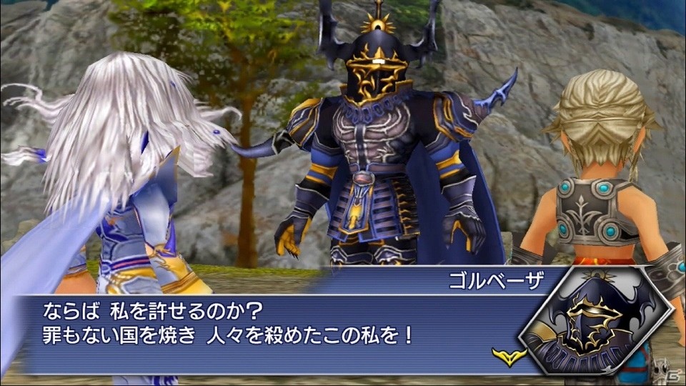 「ディシディア ファイナルファンタジー オペラオムニア」セシル（パラディン）も参戦する第2部2章「光」が配信！の画像3