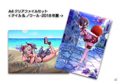「幻獣契約クリプトラクト」水着ガチャ「夏空の下の守護女神」開催！水着姿のメープルらも登場の画像5
