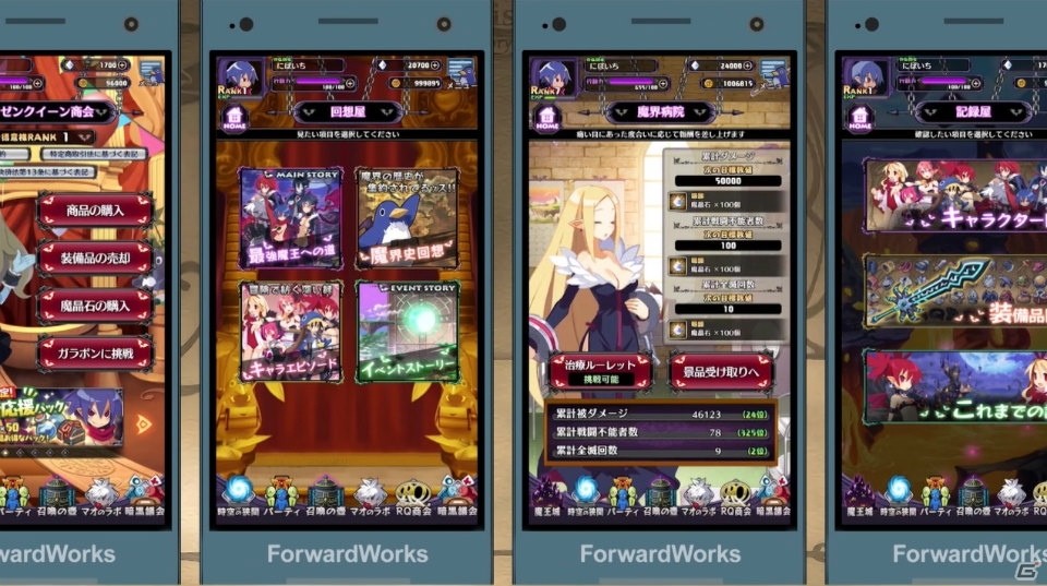 iOS/Android版「魔界戦記ディスガイア（仮）」ラハール役・水橋かおりさん登場のティザーPVが公開！の画像3