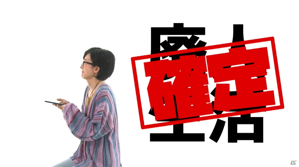 iOS/Android版「魔界戦記ディスガイア（仮）」ラハール役・水橋かおりさん登場のティザーPVが公開！の画像4