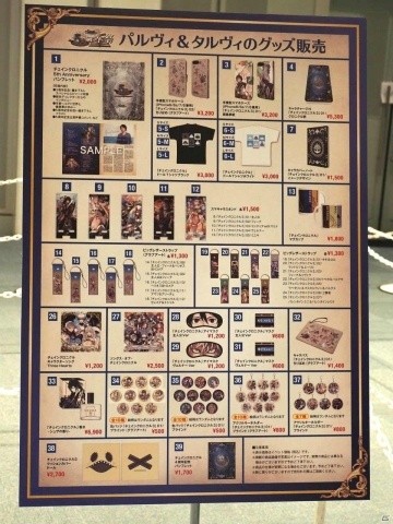 「チェインクロニクル3」5周年記念イベント「5th Anniversary ユグド祭 2018」の会場を一足お先にチェック！の画像19
