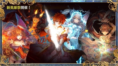 「ペルソナ3」とのコラボや過去の物語が展開する伝承篇も明らかとなった「チェインクロニクル3」ユグド祭2018での発表情報をお届けの画像52