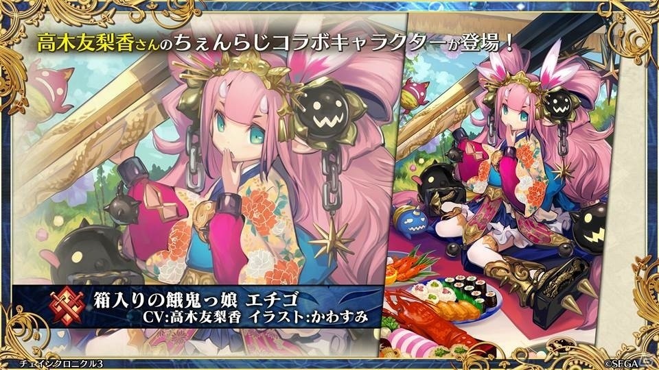 「ペルソナ3」とのコラボや過去の物語が展開する伝承篇も明らかとなった「チェインクロニクル3」ユグド祭2018での発表情報をお届けの画像11
