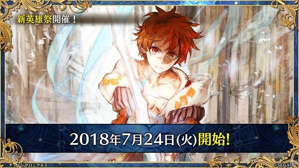 「ペルソナ3」とのコラボや過去の物語が展開する伝承篇も明らかとなった「チェインクロニクル3」ユグド祭2018での発表情報をお届けの画像44