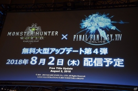 「モンスターハンター：ワールド狩猟感謝祭2018」にてベヒーモスの実機プレイが初披露！の画像18