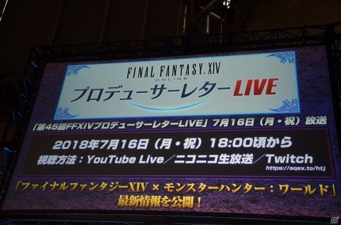 「モンスターハンター：ワールド狩猟感謝祭2018」にてベヒーモスの実機プレイが初披露！の画像23