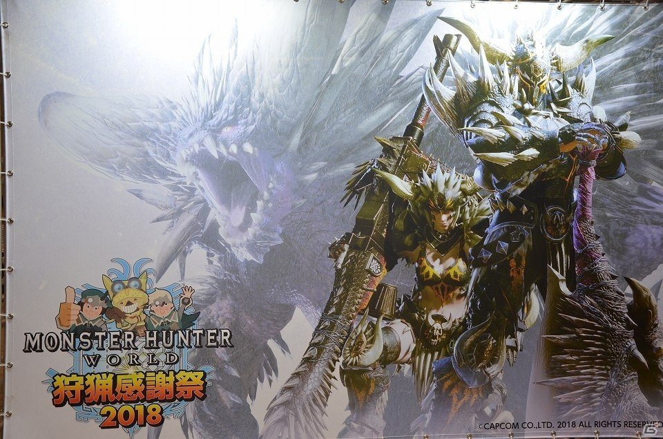 「モンスターハンター：ワールド狩猟感謝祭2018」にてベヒーモスの実機プレイが初披露！の画像1