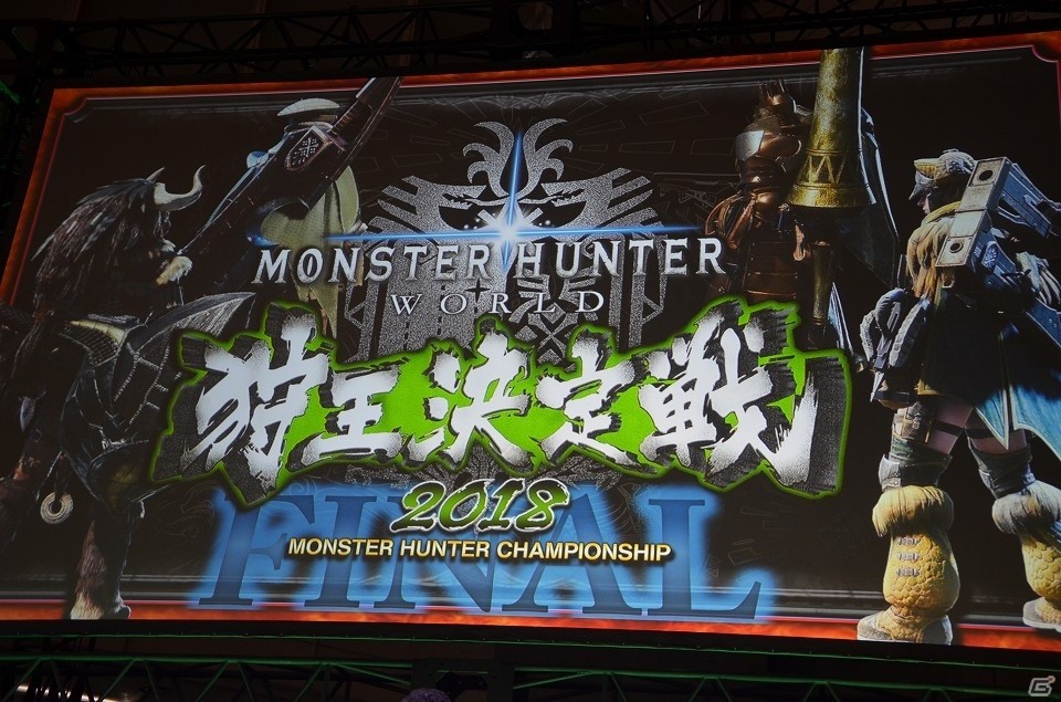 「モンスターハンター：ワールド狩猟感謝祭2018」にてベヒーモスの実機プレイが初披露！の画像24
