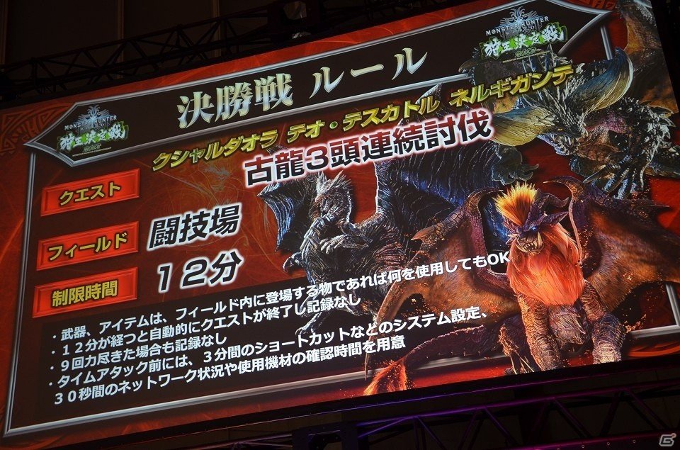 「モンスターハンター：ワールド狩猟感謝祭2018」にてベヒーモスの実機プレイが初披露！の画像26