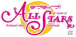 「ラブライブ！スクールアイドルフェスティバル」新機能追加のアップデートを7月18日に実施の画像5