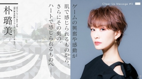 「東京クロノス」朴璐美さん演じる5人目のメインキャラクター「神谷才」が公開！の画像3