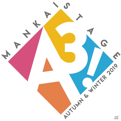 「MANKAI STAGE『A3!』～AUTUMN & WINTER 2019～」が東京・山口・大阪の3都市で公演決定！の画像1