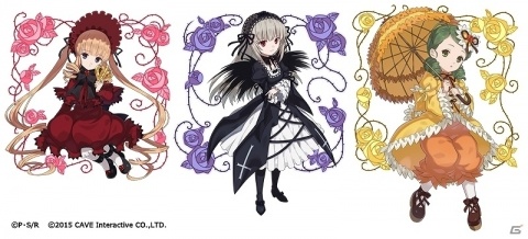 「ゴシックは魔法乙女～さっさと契約しなさい！～」にて「ローゼンメイデン」コラボ第二弾が7月20日より開催！の画像2