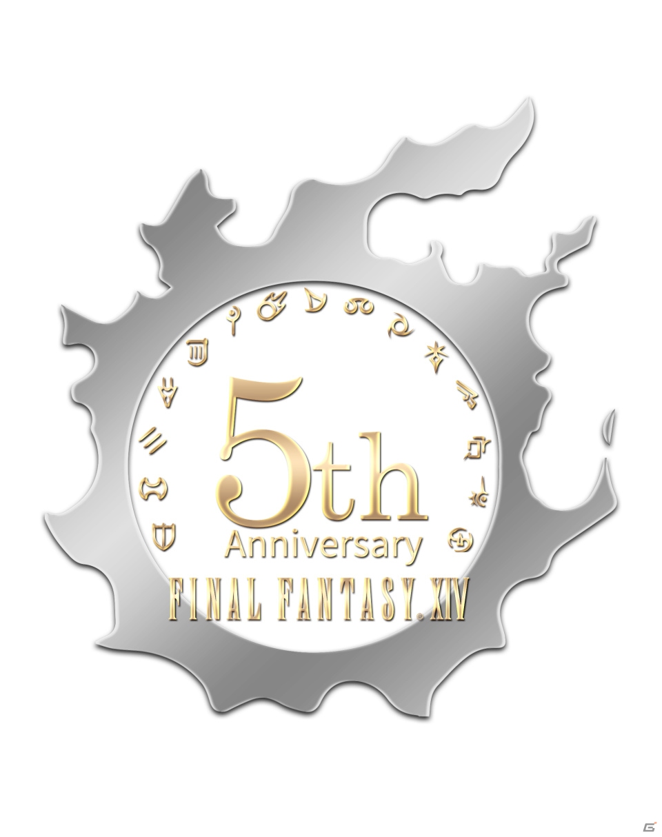 「ファイナルファンタジーXIV」5周年記念企画や「モンスターハンター：ワールド」コラボ情報が公開！の画像6