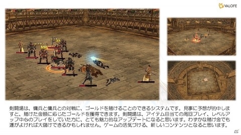 スマホ向け新作MMO「LEGACY OF ATLANTIS」が発表！「ヴァロフジャパン Presents 新作発表会」をレポートの画像10