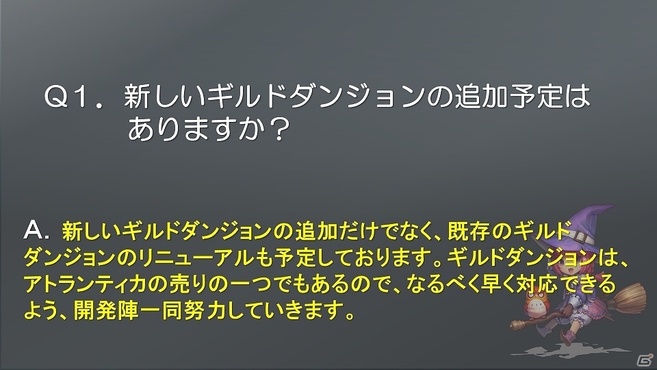 スマホ向け新作MMO「LEGACY OF ATLANTIS」が発表！「ヴァロフジャパン Presents 新作発表会」をレポートの画像16