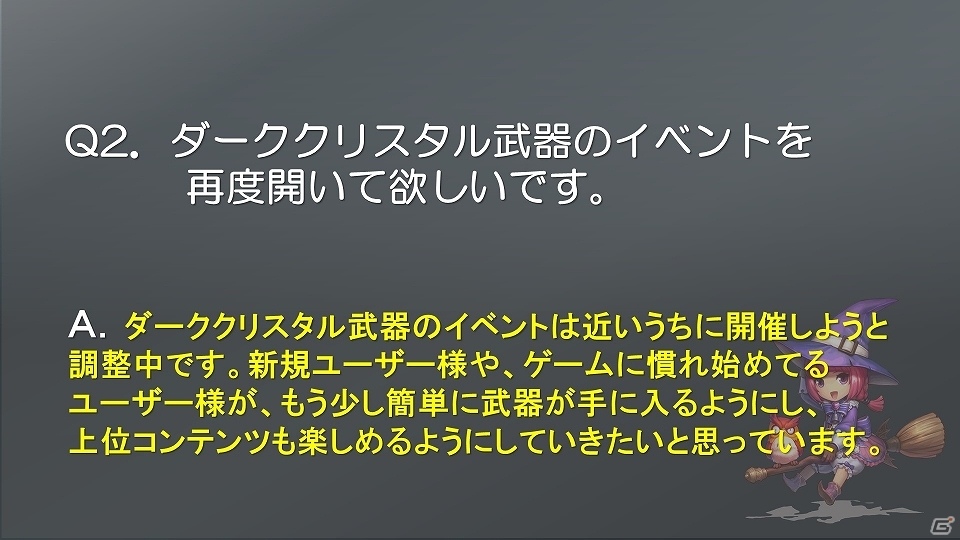 スマホ向け新作MMO「LEGACY OF ATLANTIS」が発表！「ヴァロフジャパン Presents 新作発表会」をレポートの画像17