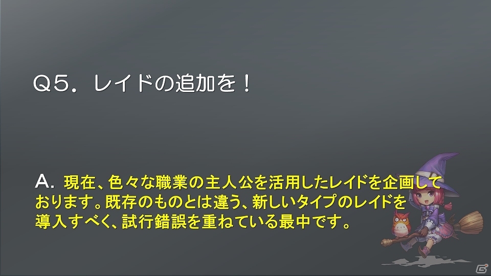 スマホ向け新作MMO「LEGACY OF ATLANTIS」が発表！「ヴァロフジャパン Presents 新作発表会」をレポートの画像20