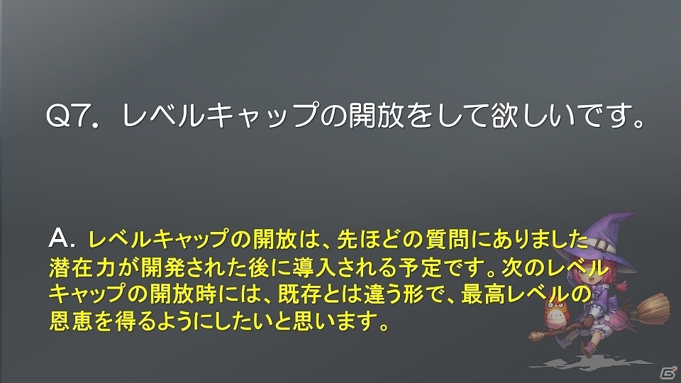スマホ向け新作MMO「LEGACY OF ATLANTIS」が発表！「ヴァロフジャパン Presents 新作発表会」をレポートの画像22