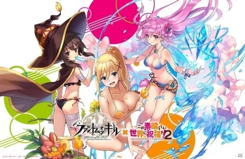 「ファントム オブ キル」アニメ「この素晴らしい世界に祝福を！2」コラボがスタート！の画像1