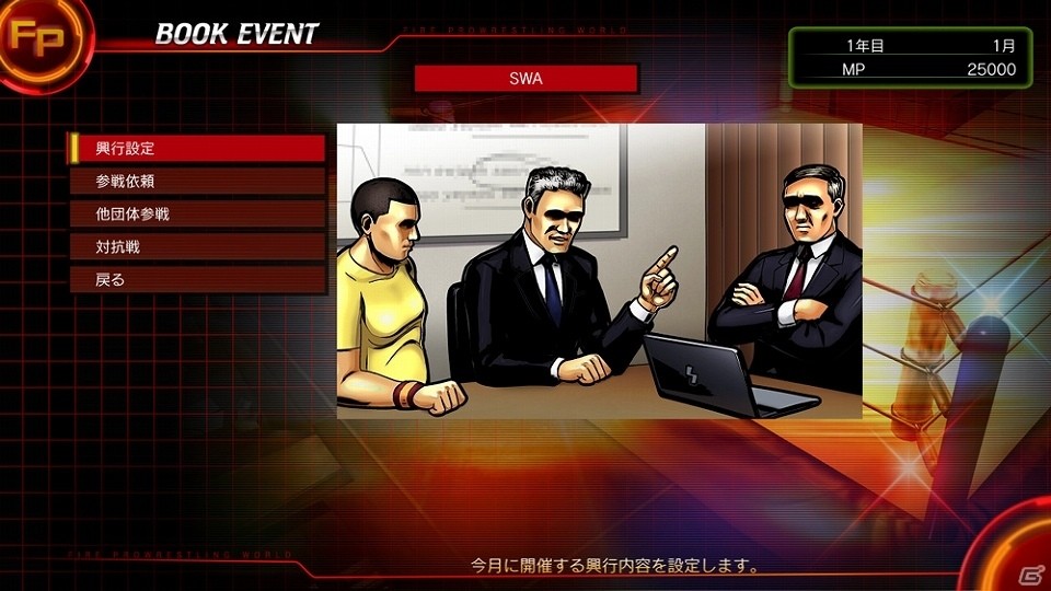 PS4「FIRE PRO WRESTLING WORLD」のDLC情報が公開！の画像2