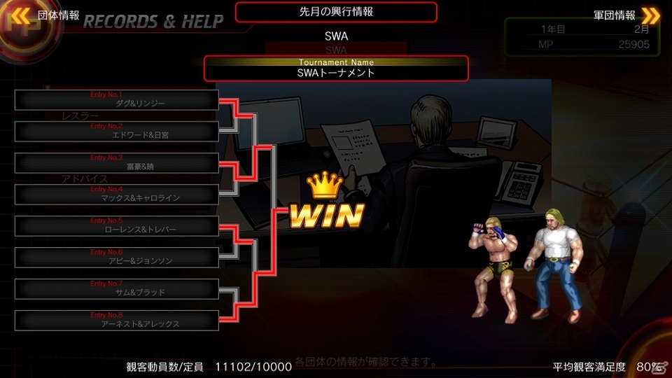 PS4「FIRE PRO WRESTLING WORLD」のDLC情報が公開！の画像4