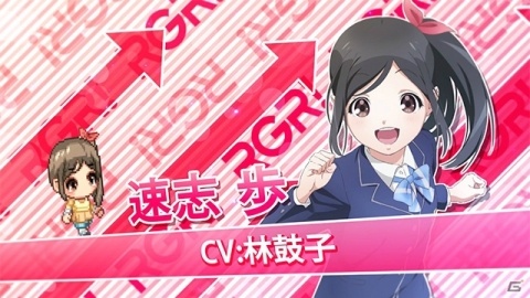 「Wake Up, Girls！ 新星の天使」キャラクターPV第10弾「速志歩（CV：林鼓子）」が公開！の画像1