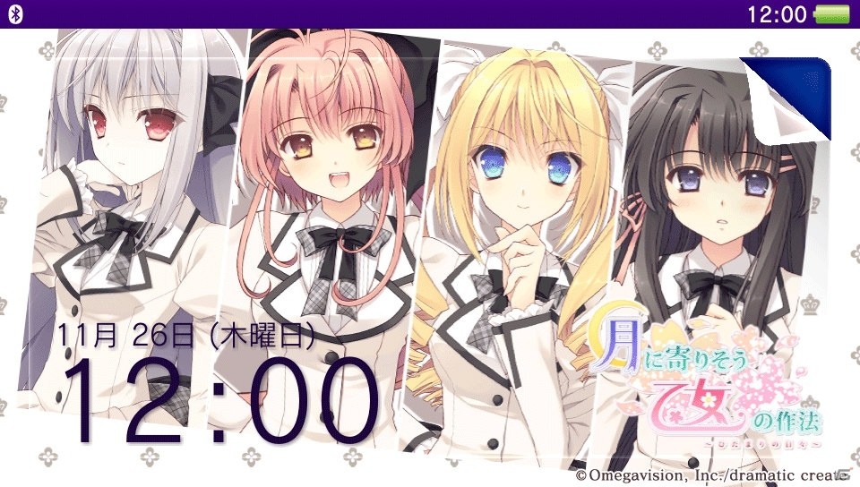 最大50％オフ！「dramatic create 2018サマーセール」後半のラインナップをチェックの画像2