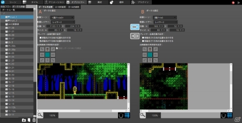 「アクションゲームツクールMV」アーリーアクセスが7月24日より開始！の画像16