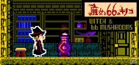 「アクションゲームツクールMV」アーリーアクセスが7月24日より開始！の画像18
