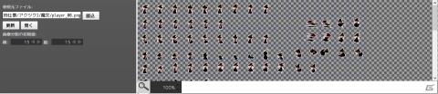「アクションゲームツクールMV」アーリーアクセスが7月24日より開始！の画像6