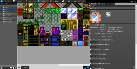 「アクションゲームツクールMV」アーリーアクセスが7月24日より開始！の画像7