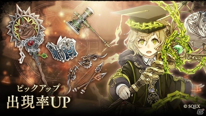 SINoALICE」ピノキオの新ジョブが登場する「祈リノ学徒ガチャ」が開始！ | Gamer