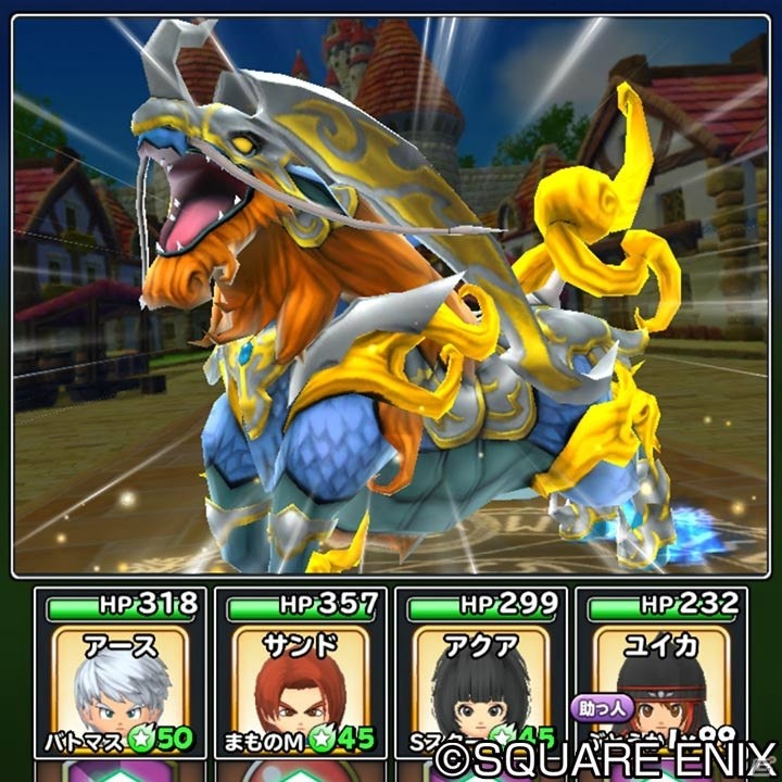「星のドラゴンクエスト」にて「戦え！ドラゴンクエスト スキャンバトラーズ」コラボ開催！の画像6