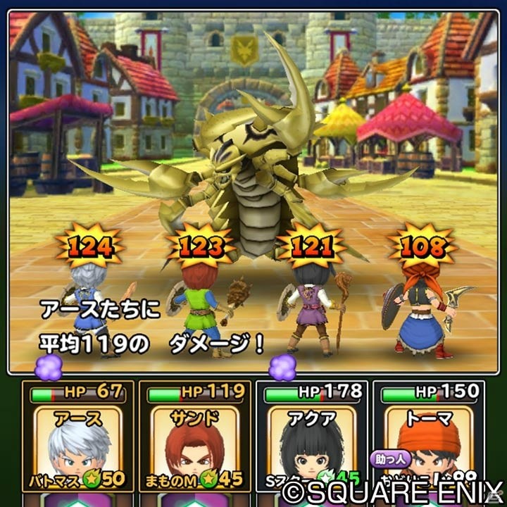 「星のドラゴンクエスト」にて「戦え！ドラゴンクエスト スキャンバトラーズ」コラボ開催！の画像8