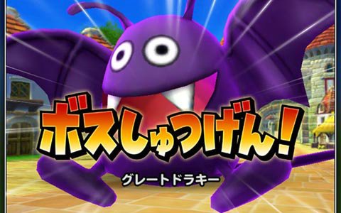 「星のドラゴンクエスト」にて「戦え！ドラゴンクエスト スキャンバトラーズ」コラボ開催！