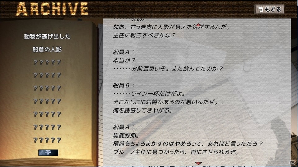 運をリソース管理するノンフィールドローグライクRPG「箱舟のノワール」がSteam/PLAYISMで配信開始の画像11