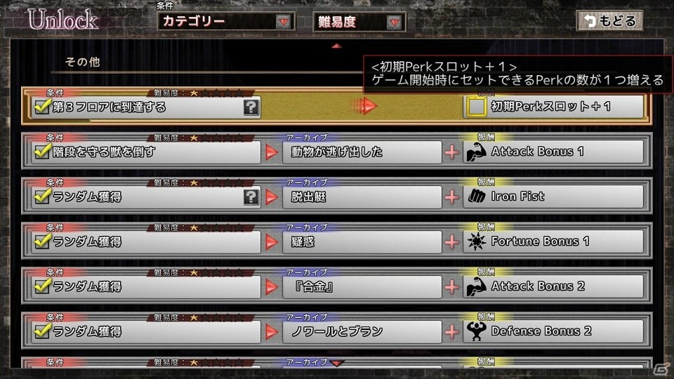 運をリソース管理するノンフィールドローグライクRPG「箱舟のノワール」がSteam/PLAYISMで配信開始の画像12