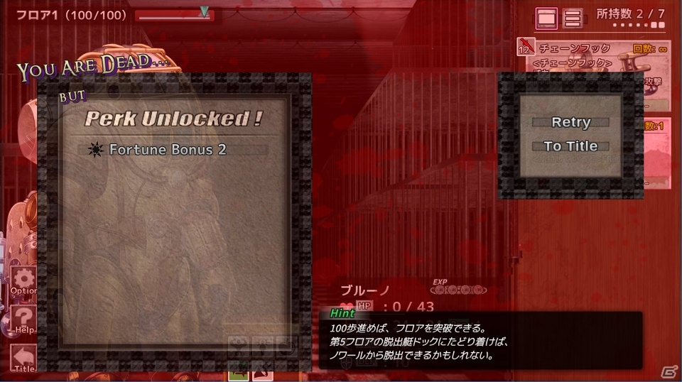 運をリソース管理するノンフィールドローグライクRPG「箱舟のノワール」がSteam/PLAYISMで配信開始の画像13