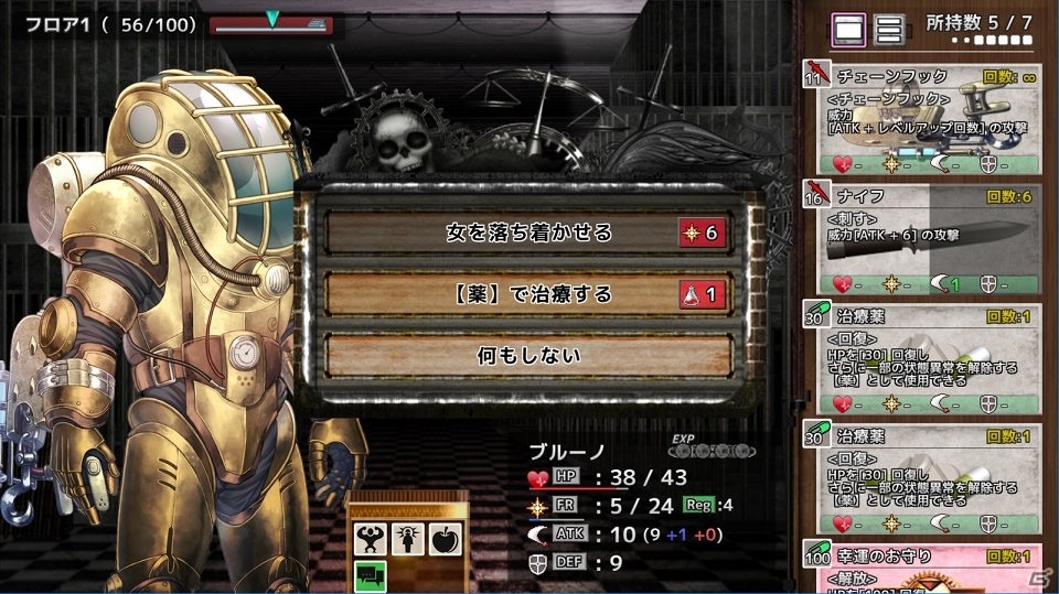 運をリソース管理するノンフィールドローグライクRPG「箱舟のノワール」がSteam/PLAYISMで配信開始の画像3