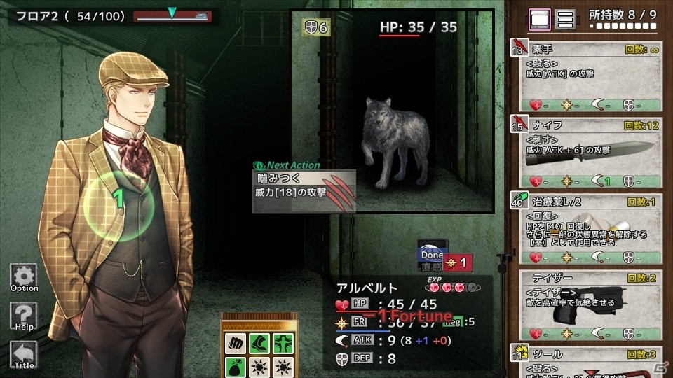 運をリソース管理するノンフィールドローグライクRPG「箱舟のノワール」がSteam/PLAYISMで配信開始の画像4