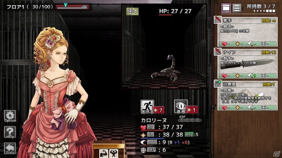 運をリソース管理するノンフィールドローグライクRPG「箱舟のノワール」がSteam/PLAYISMで配信開始の画像5