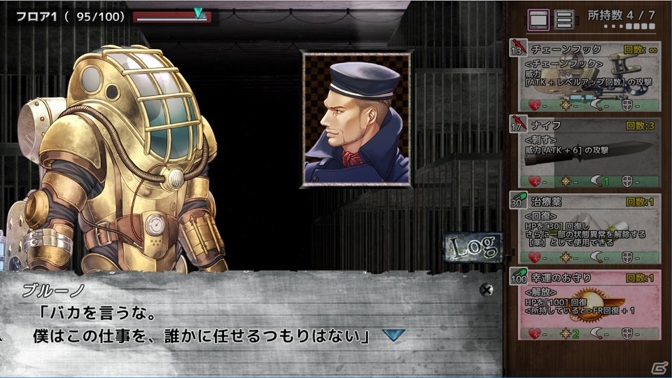 運をリソース管理するノンフィールドローグライクRPG「箱舟のノワール」がSteam/PLAYISMで配信開始の画像6
