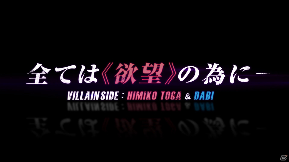 「僕のヒーローアカデミア One's Justice」第3弾PV＆新CMが公開！の画像17