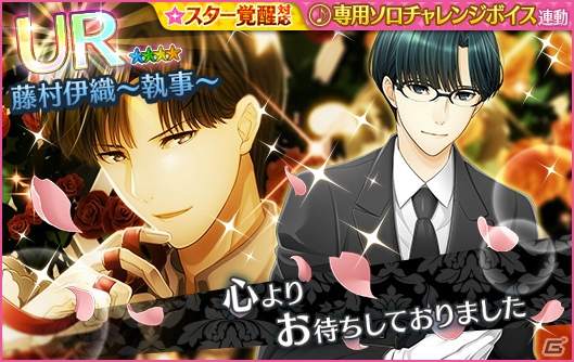 「夢色キャスト」アンコール公演“執事リバーシブル”イベントが開催！の画像3