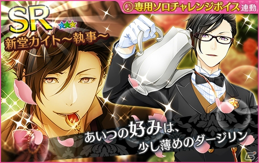 「夢色キャスト」アンコール公演“執事リバーシブル”イベントが開催！の画像6